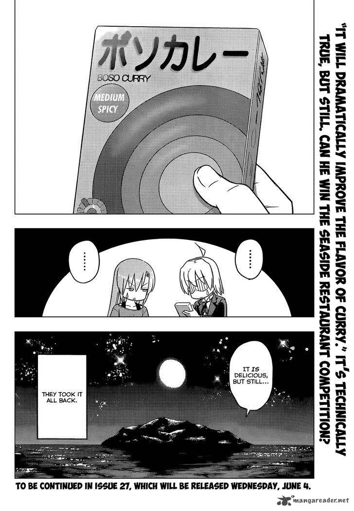 Hayate The Combat Butler Chapter 251 Page 17