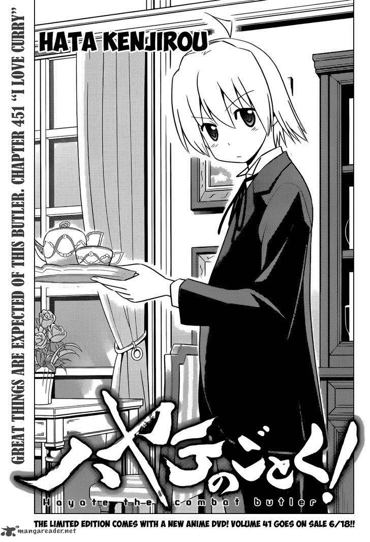 Hayate The Combat Butler Chapter 251 Page 4