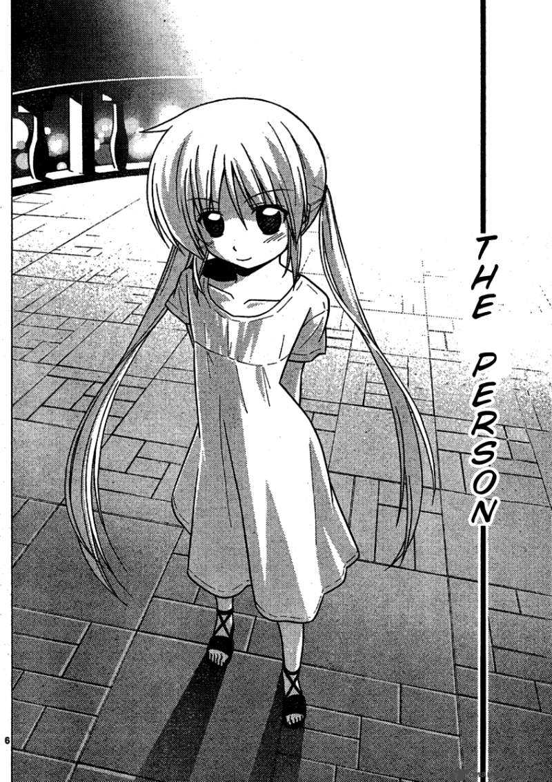 Hayate The Combat Butler Chapter 253 Page 6