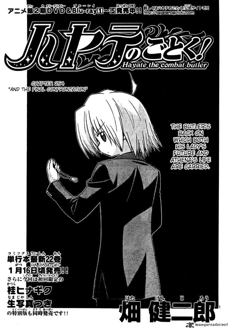 Hayate The Combat Butler Chapter 254 Page 1