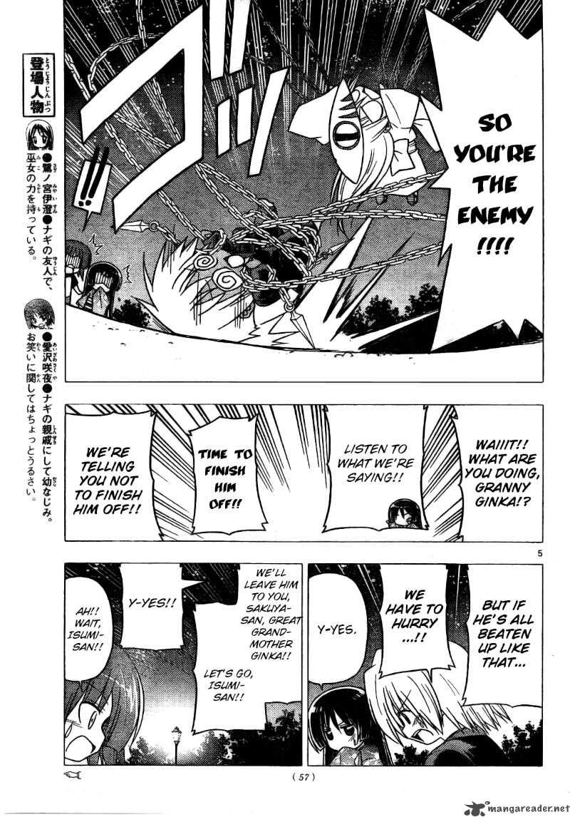 Hayate The Combat Butler Chapter 254 Page 5