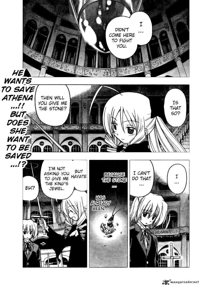 Hayate The Combat Butler Chapter 255 Page 1