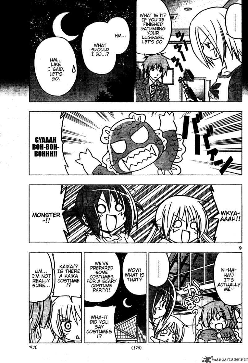 Hayate The Combat Butler Chapter 256 Page 9