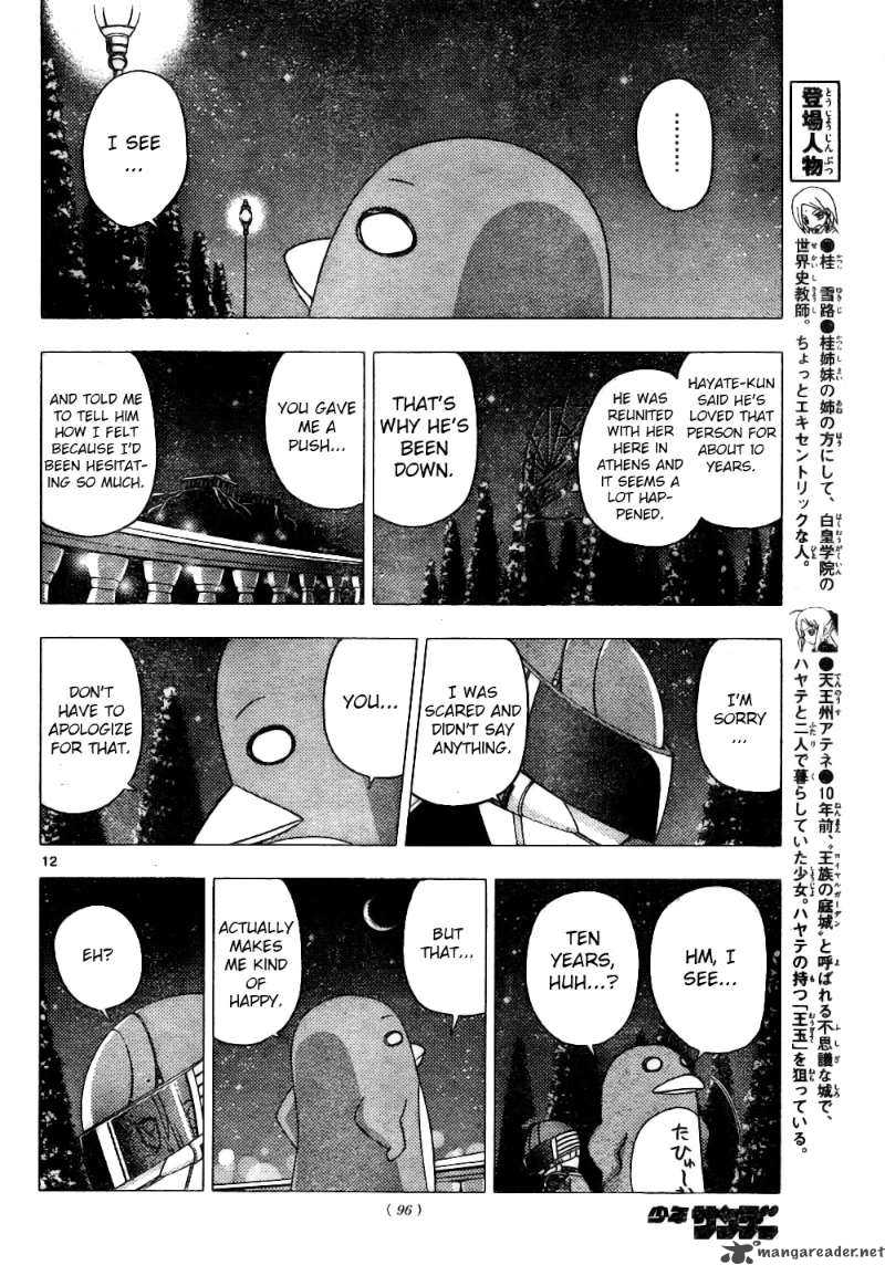 Hayate The Combat Butler Chapter 257 Page 12