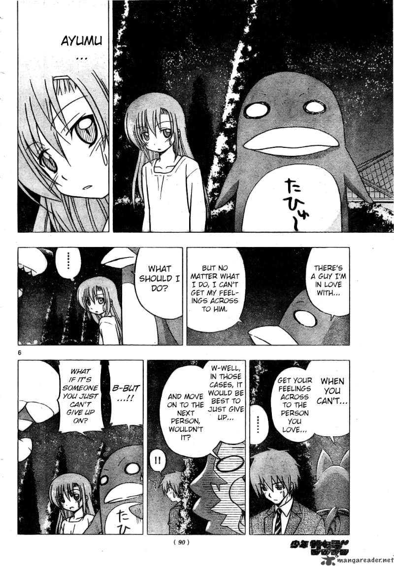 Hayate The Combat Butler Chapter 257 Page 6