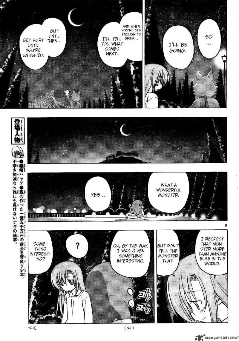 Hayate The Combat Butler Chapter 257 Page 9