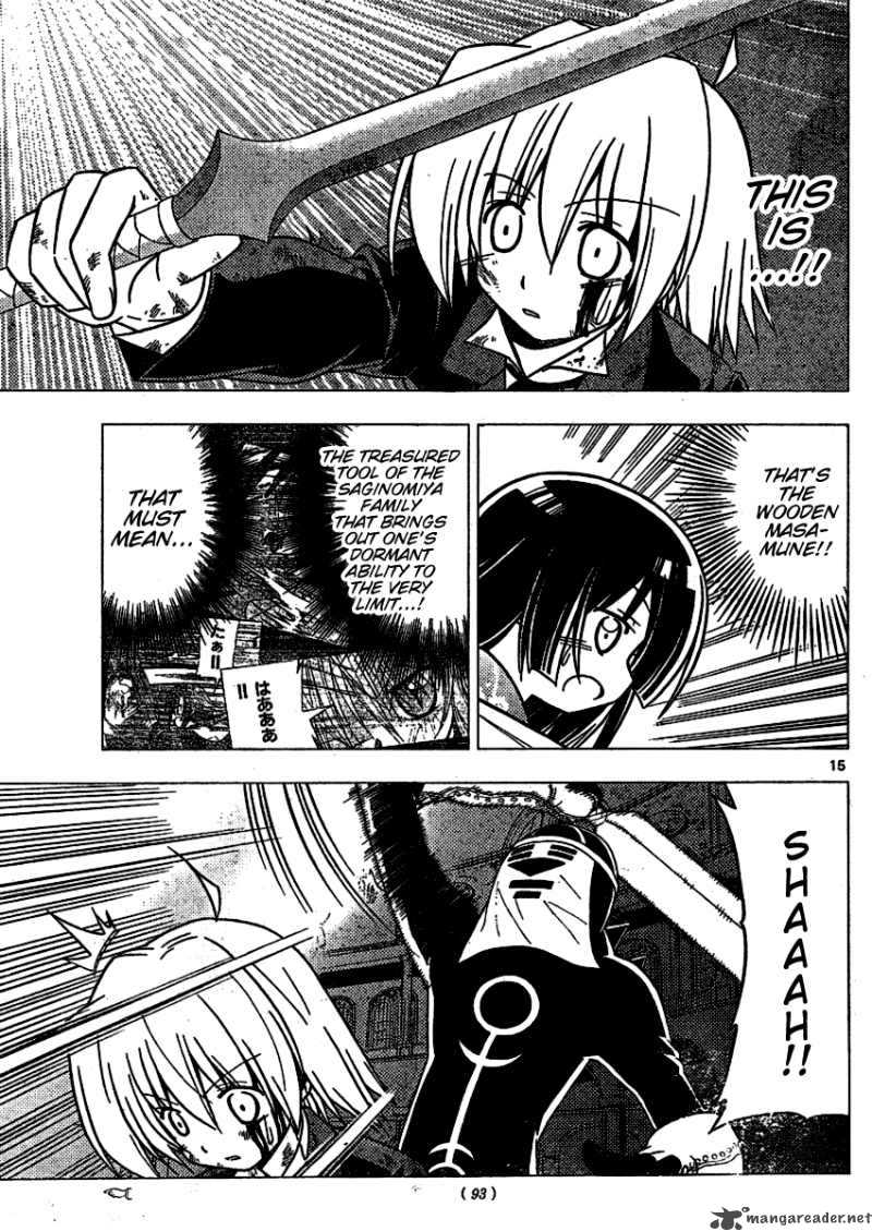 Hayate The Combat Butler Chapter 258 Page 15