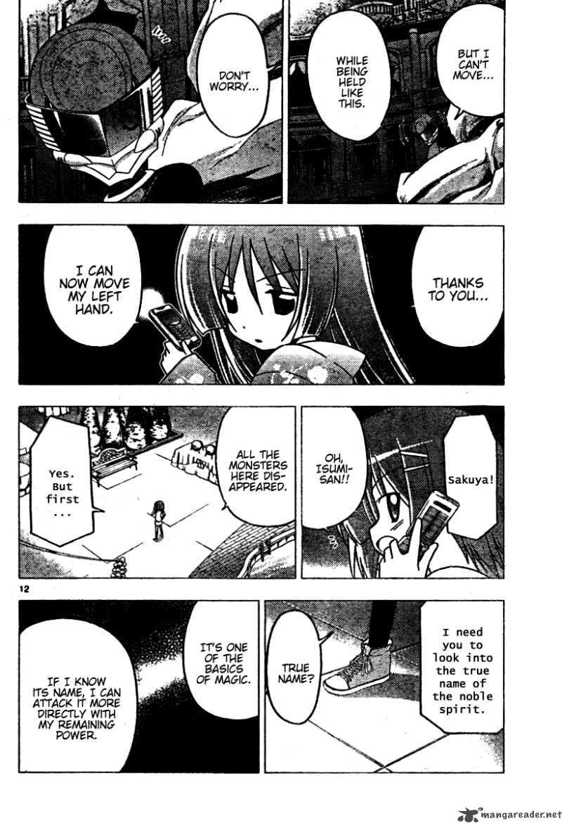 Hayate The Combat Butler Chapter 259 Page 12