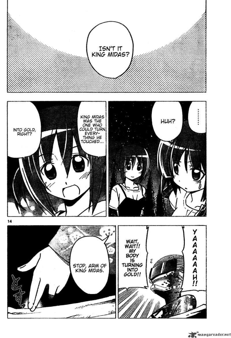 Hayate The Combat Butler Chapter 259 Page 14