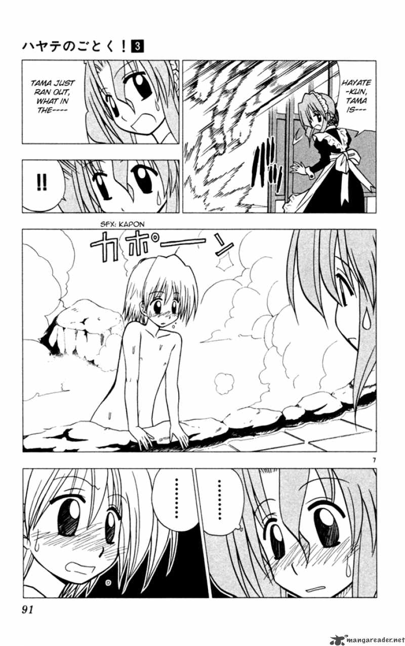 Hayate The Combat Butler Chapter 26 Page 7