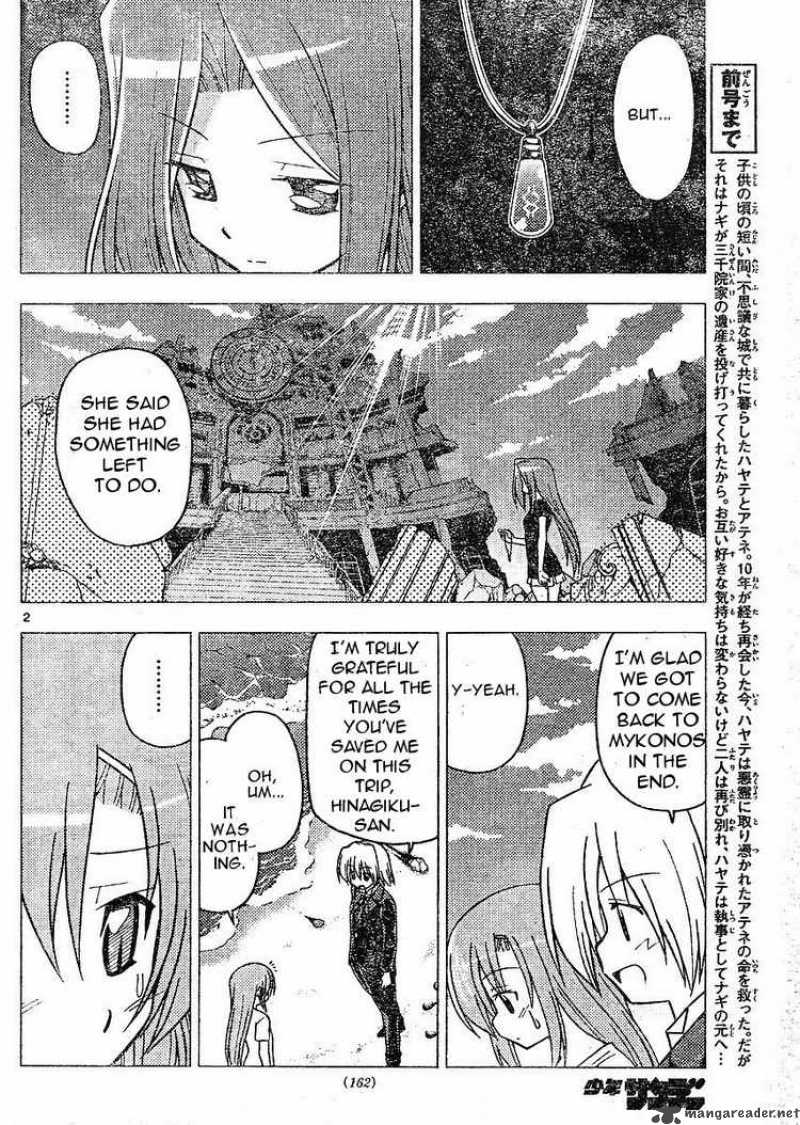 Hayate The Combat Butler Chapter 266 Page 2