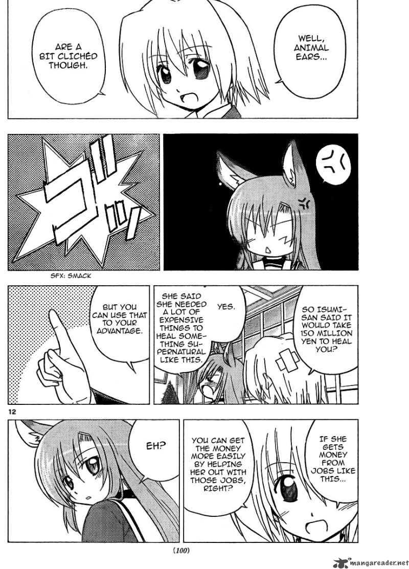 Hayate The Combat Butler Chapter 267 Page 12