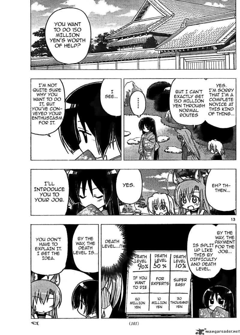 Hayate The Combat Butler Chapter 267 Page 13