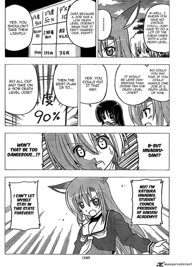 Hayate The Combat Butler Chapter 267 Page 14