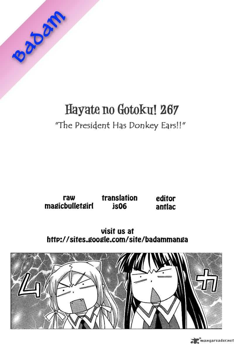 Hayate The Combat Butler Chapter 267 Page 17