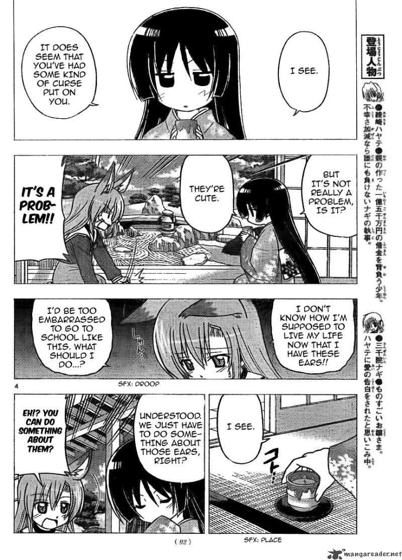 Hayate The Combat Butler Chapter 267 Page 4