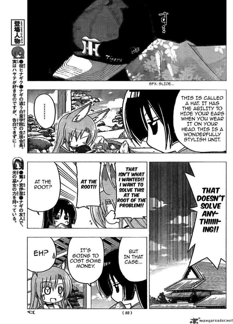 Hayate The Combat Butler Chapter 267 Page 5