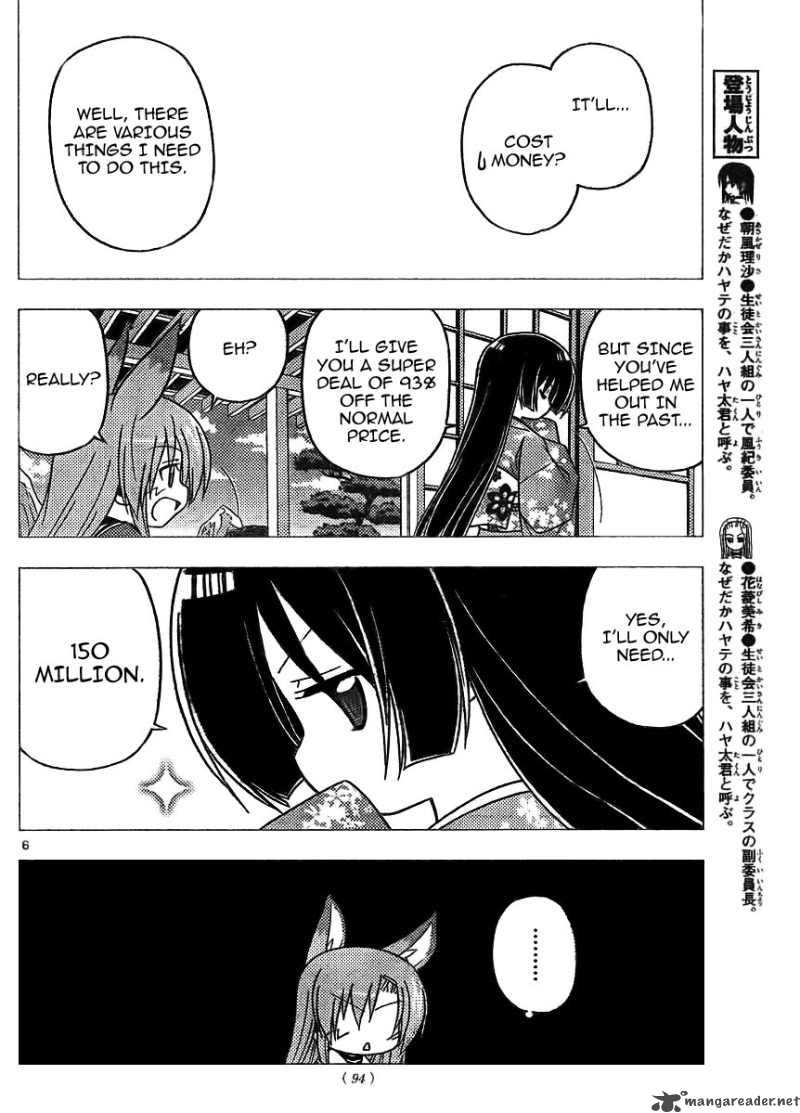 Hayate The Combat Butler Chapter 267 Page 6