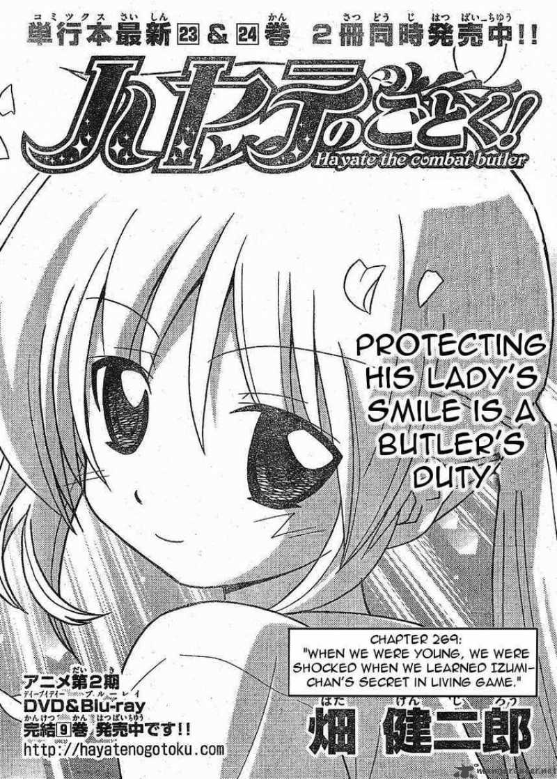 Hayate The Combat Butler Chapter 269 Page 1