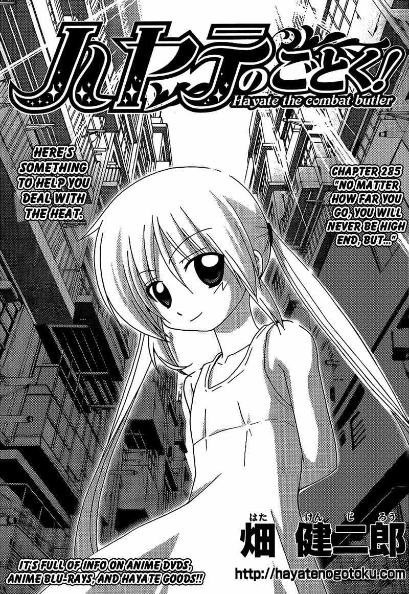 Hayate The Combat Butler Chapter 285 Page 4