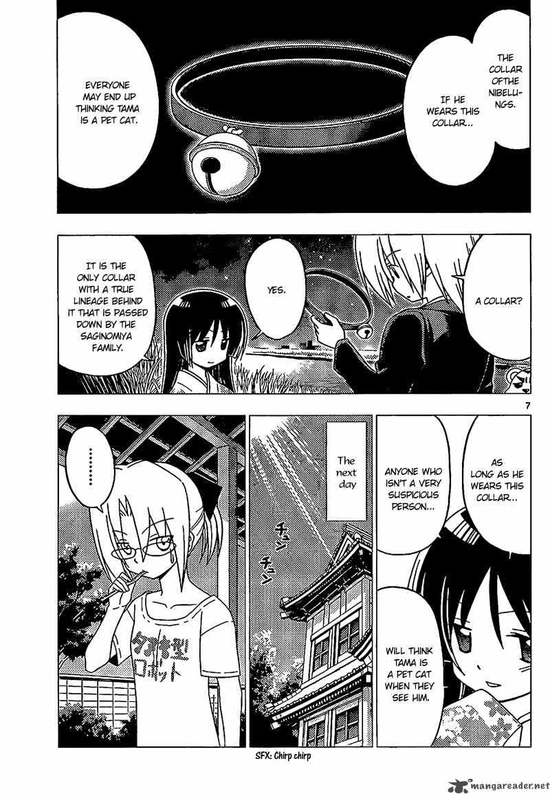 Hayate The Combat Butler Chapter 286 Page 8