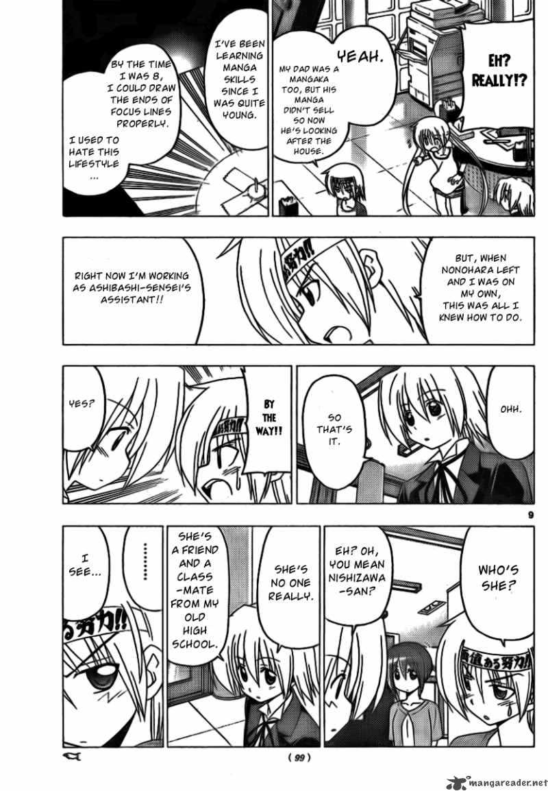 Hayate The Combat Butler Chapter 289 Page 9