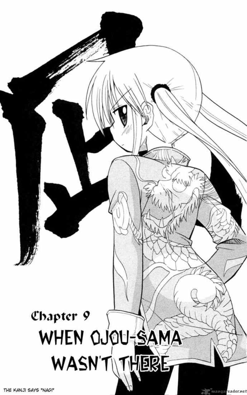 Hayate The Combat Butler Chapter 29 Page 1