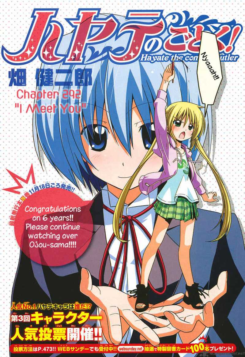 Hayate The Combat Butler Chapter 292 Page 1