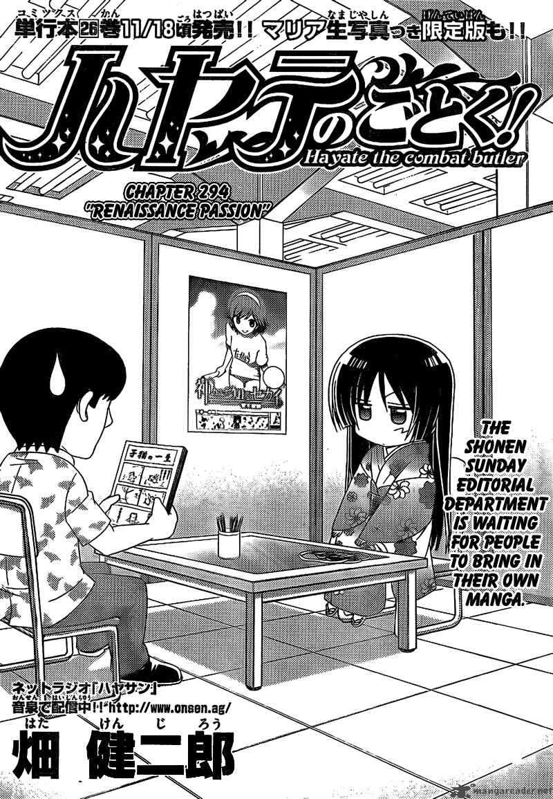 Hayate The Combat Butler Chapter 294 Page 2