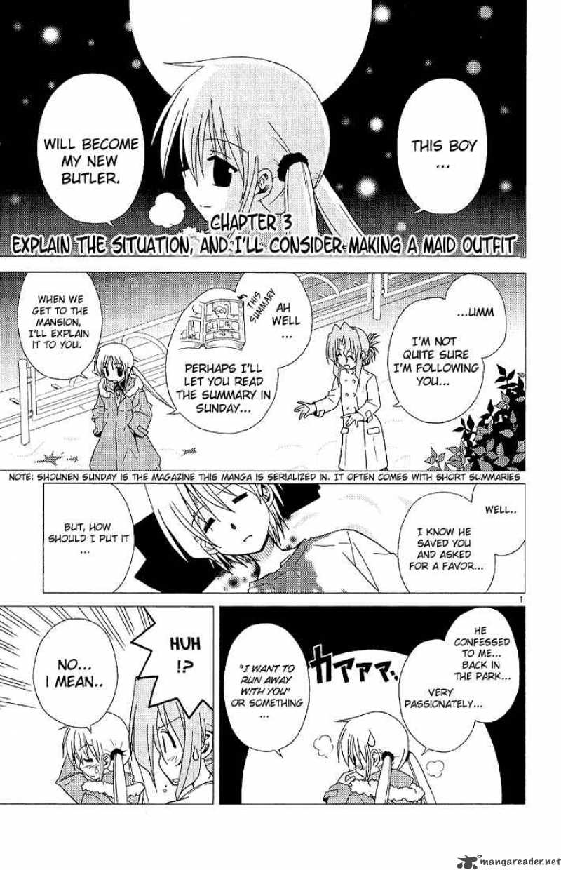 Hayate The Combat Butler Chapter 3 Page 1