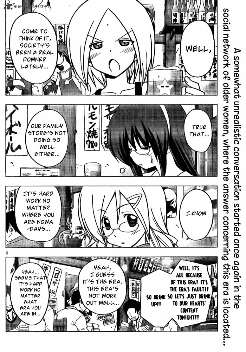 Hayate The Combat Butler Chapter 305 Page 2