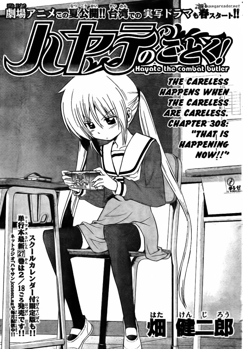 Hayate The Combat Butler Chapter 308 Page 1