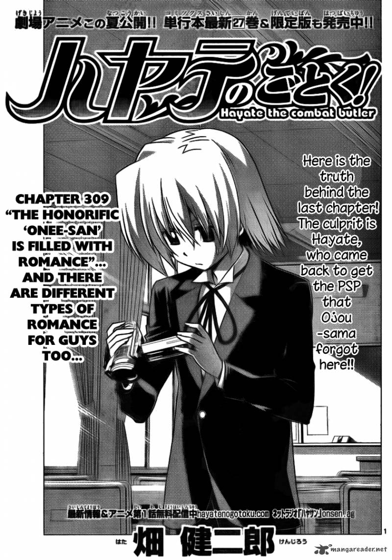 Hayate The Combat Butler Chapter 309 Page 1