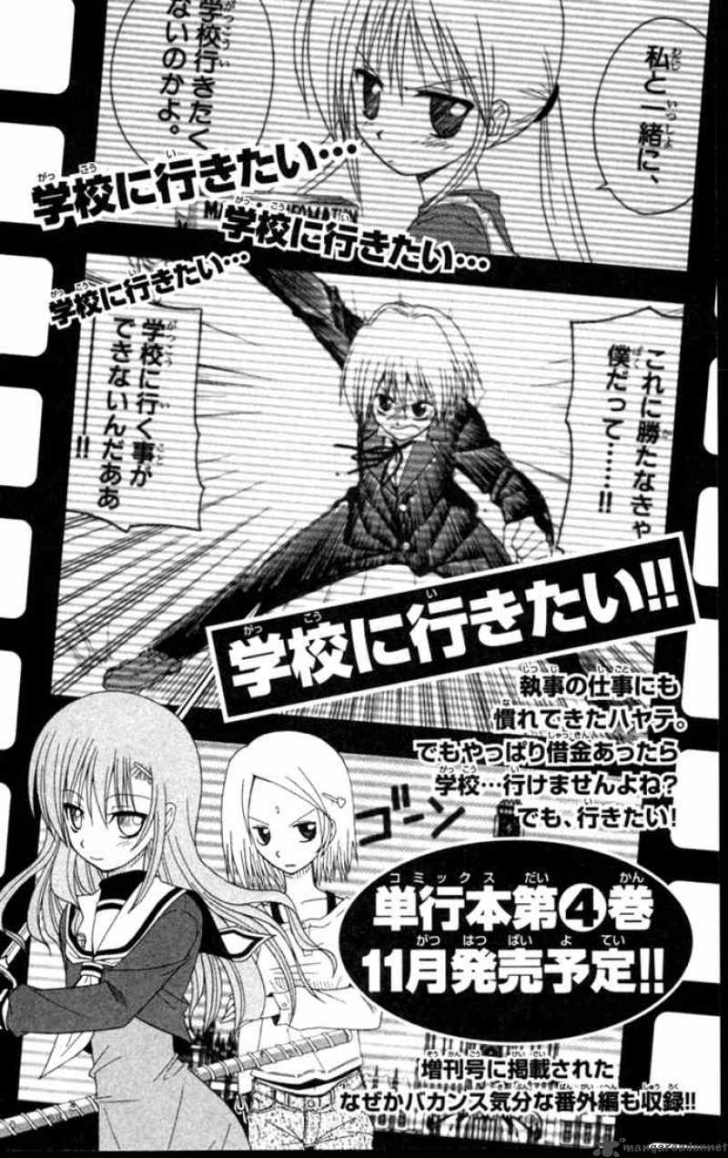Hayate The Combat Butler Chapter 31 Page 24