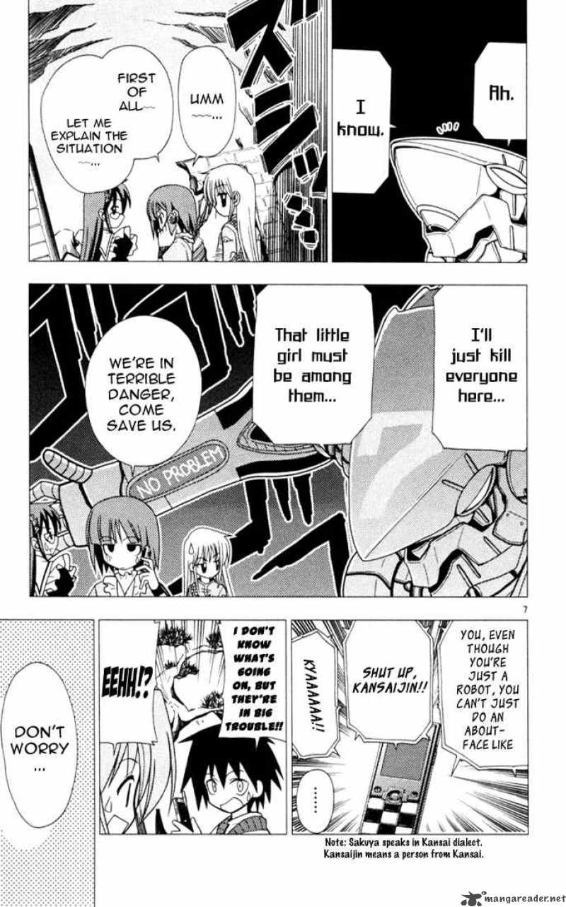 Hayate The Combat Butler Chapter 31 Page 7