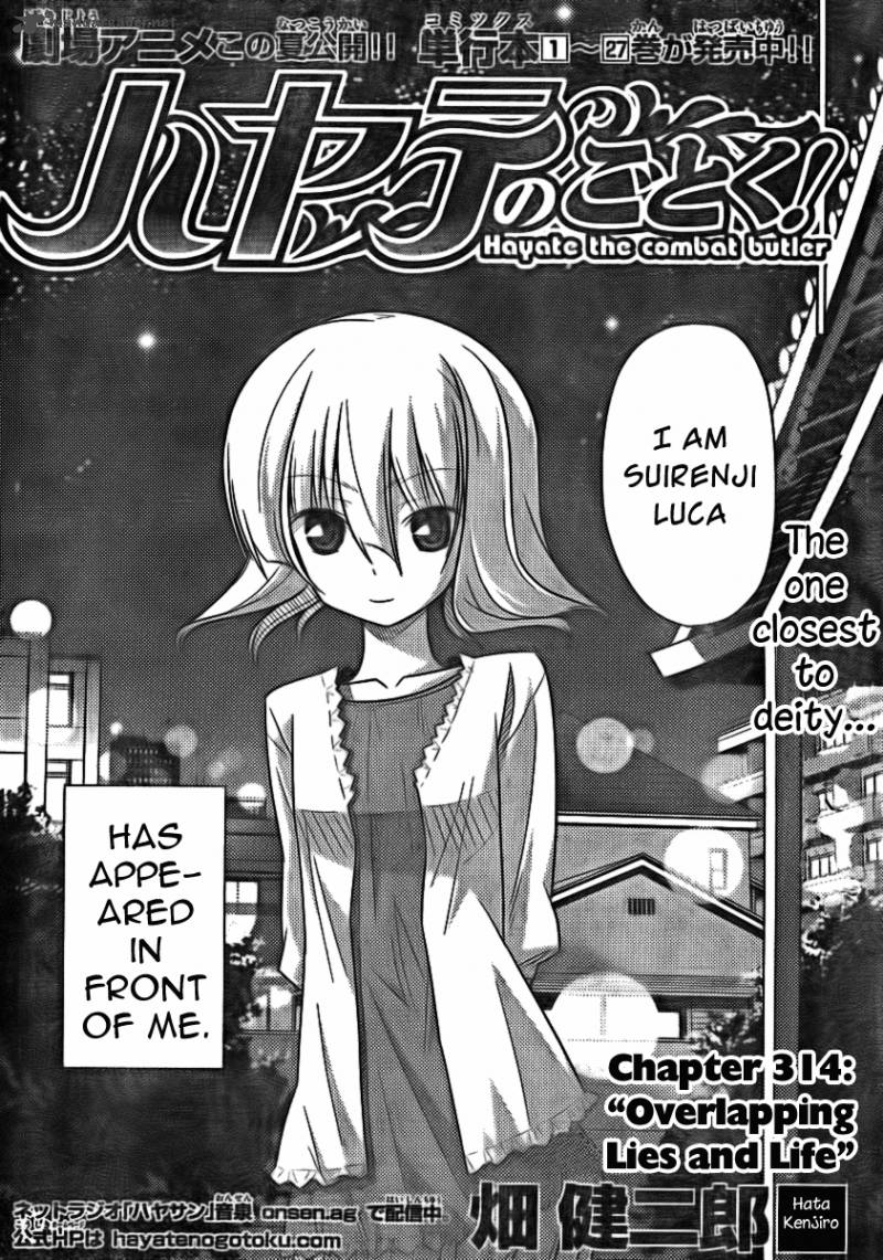 Hayate The Combat Butler Chapter 314 Page 2