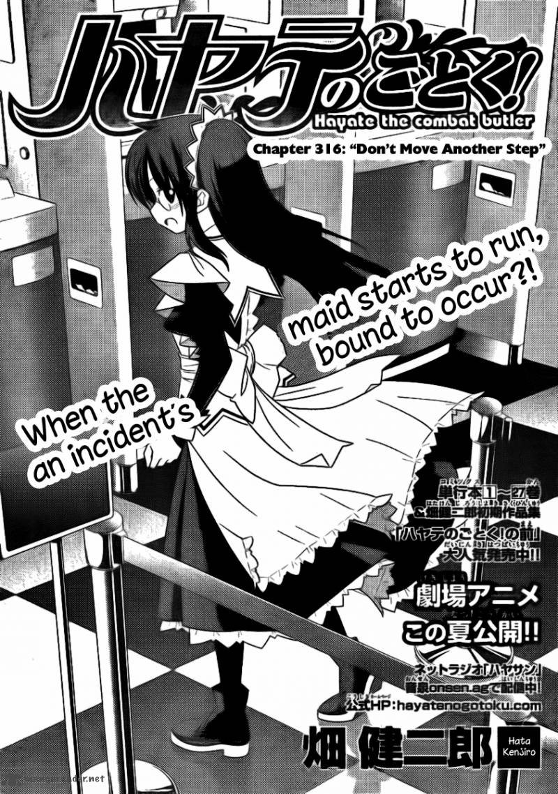 Hayate The Combat Butler Chapter 316 Page 1