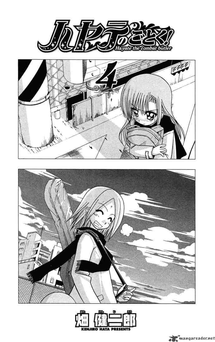 Hayate The Combat Butler Chapter 32 Page 2