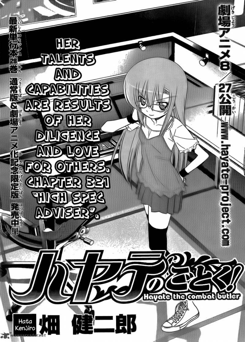 Hayate The Combat Butler Chapter 321 Page 1