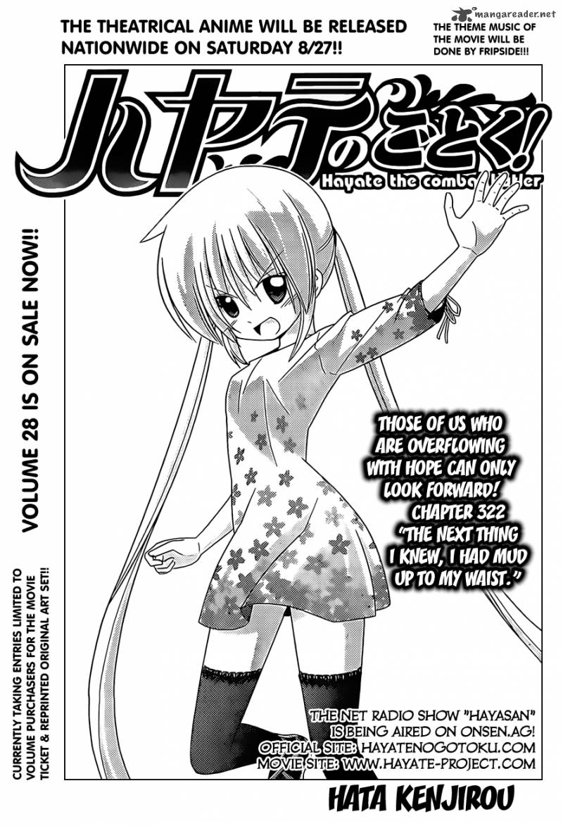 Hayate The Combat Butler Chapter 322 Page 1