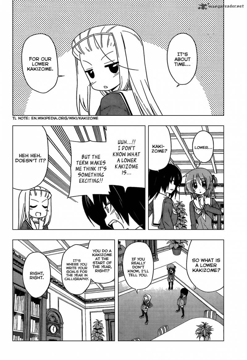 Hayate The Combat Butler Chapter 325 Page 5