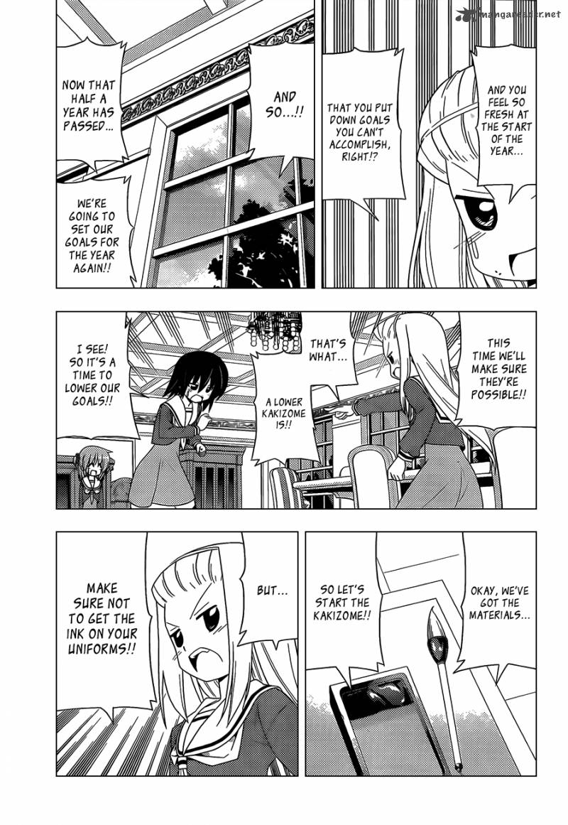 Hayate The Combat Butler Chapter 325 Page 6