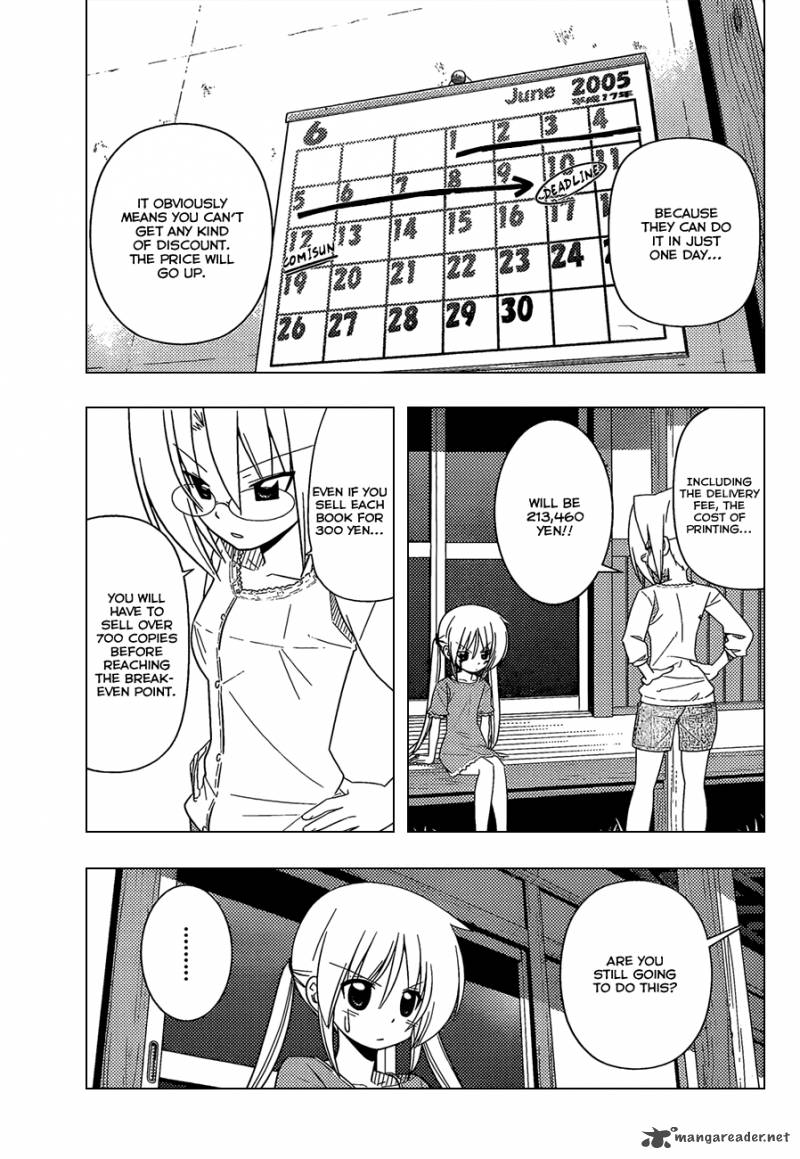 Hayate The Combat Butler Chapter 332 Page 4