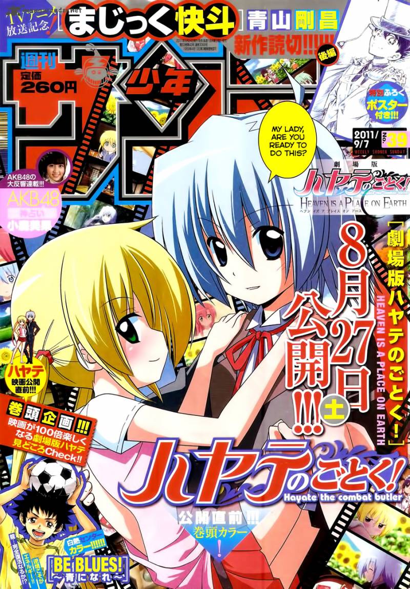Hayate The Combat Butler Chapter 333 Page 2