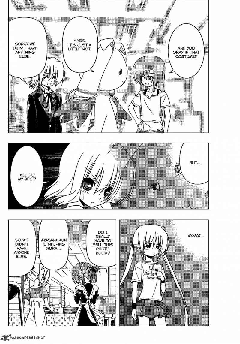 Hayate The Combat Butler Chapter 334 Page 11