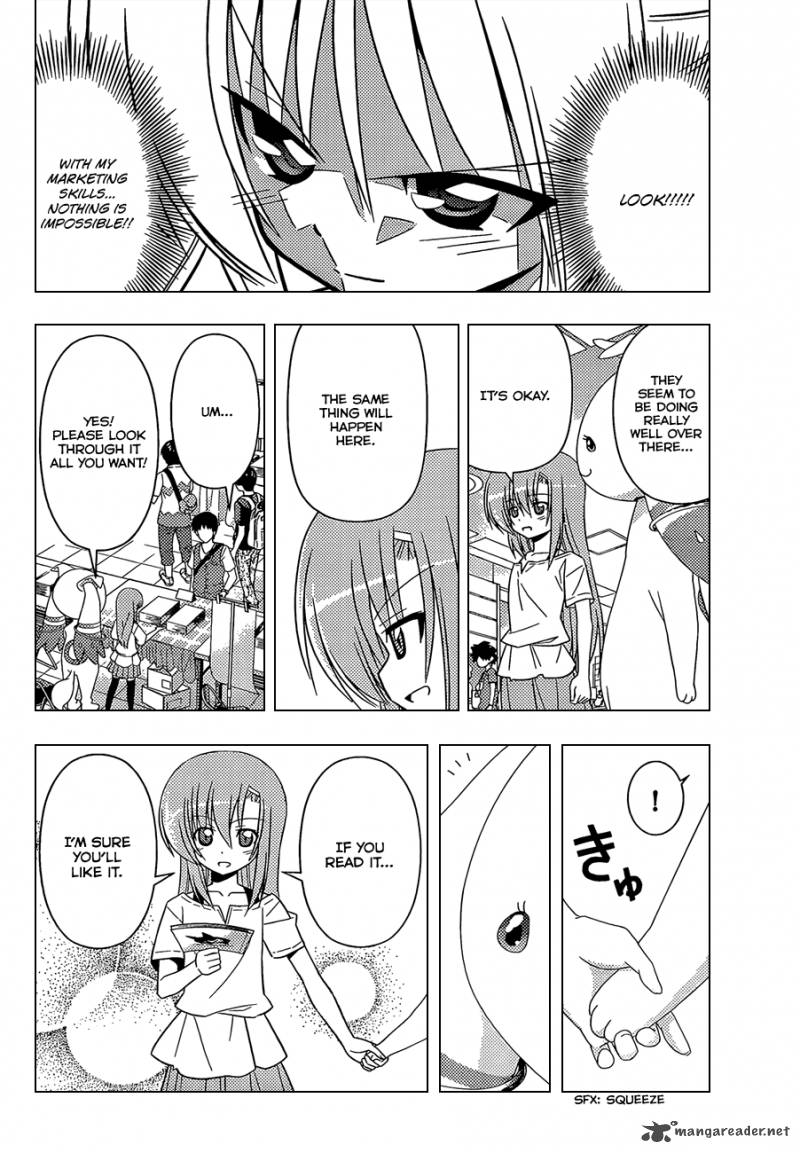 Hayate The Combat Butler Chapter 334 Page 15