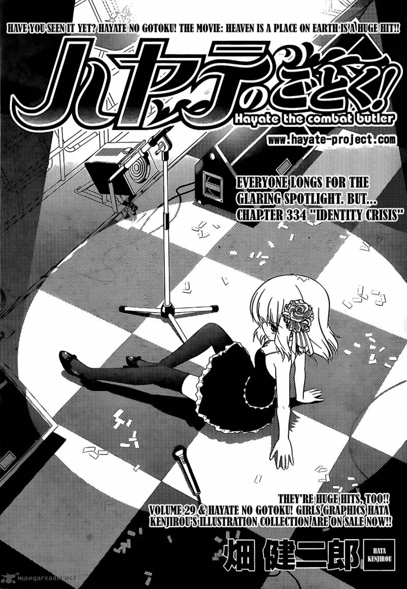 Hayate The Combat Butler Chapter 334 Page 2