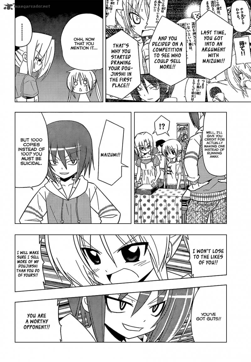 Hayate The Combat Butler Chapter 334 Page 7