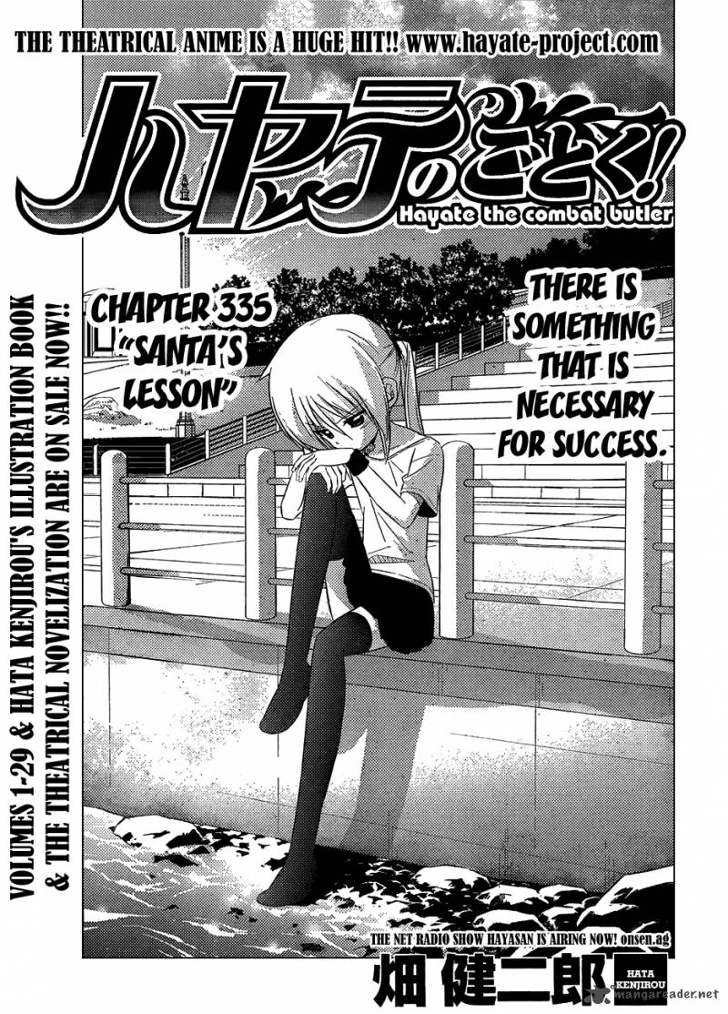 Hayate The Combat Butler Chapter 335 Page 2