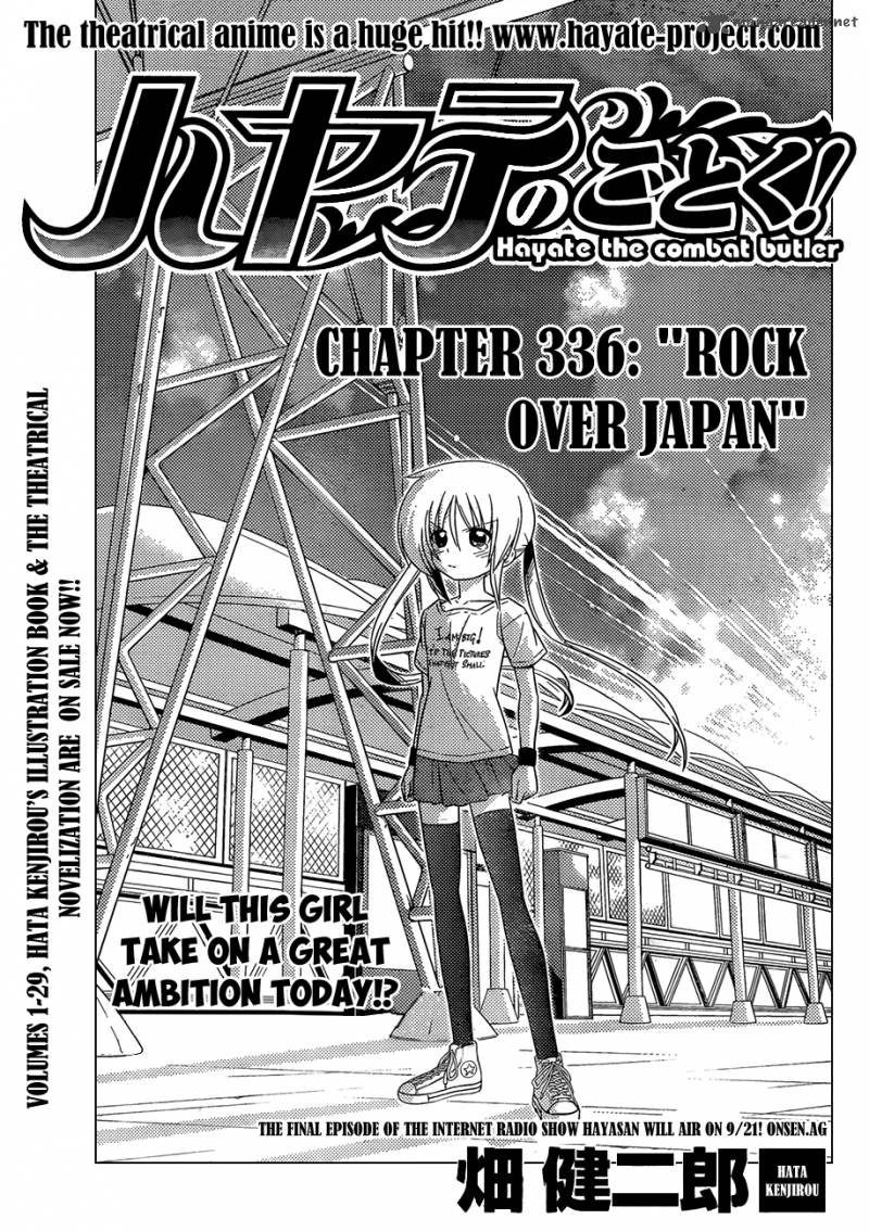 Hayate The Combat Butler Chapter 336 Page 2